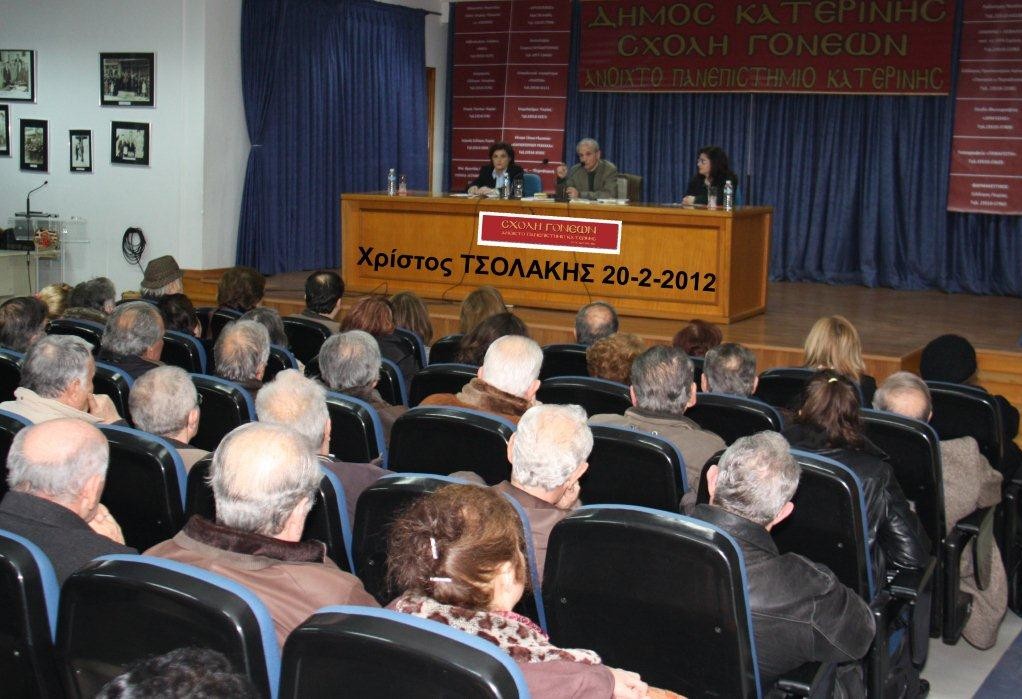 xristos tsolakis 20-2-2012 061